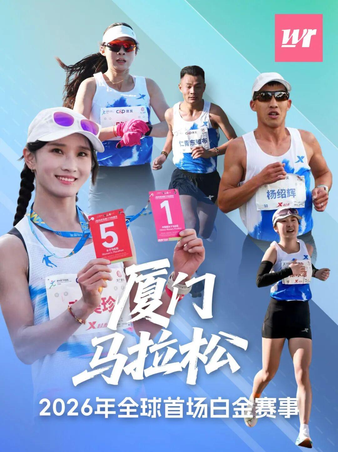 九游体育-厦马数据完全解析｜2372人破三，李美珍负分割刷PB获国内女子冠军