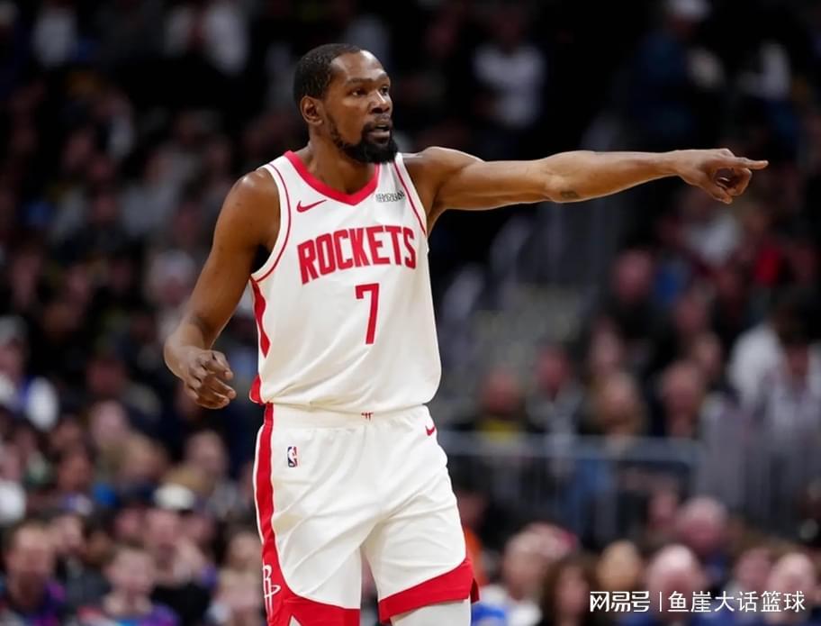 九游app-火箭93-129掘金！无奈的不是输球，而是杜兰特在赛后的一番表态